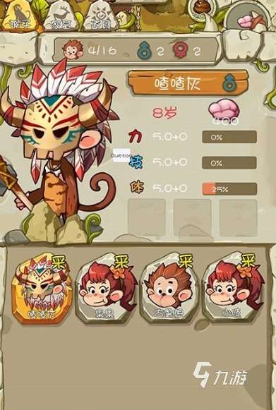 高质量的小猴子游戏汇总2025 高人气的小猴子游戏top5
