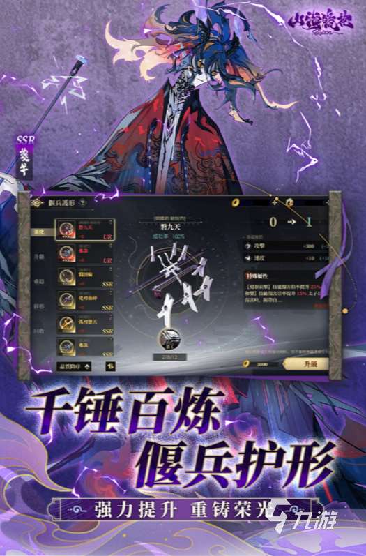 耐玩的不需要充钱的游戏大全2025 免费的不需要充钱的游戏合集