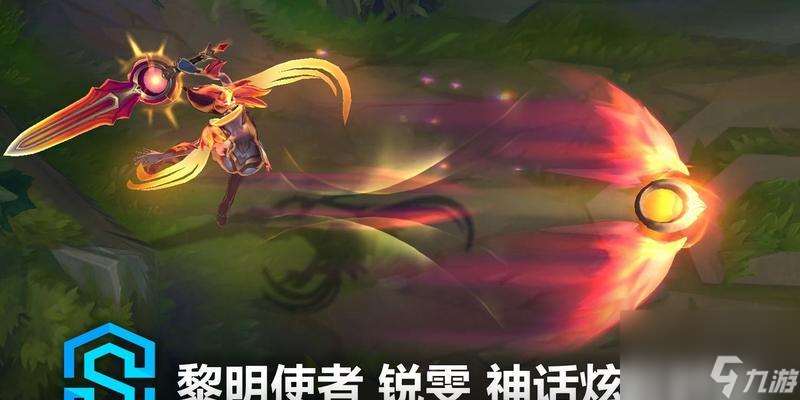 黎明法袍在英雄联盟中如何获得？