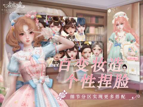 女生换装游戏app有哪些 2025受欢迎的女生换装游戏榜单推荐