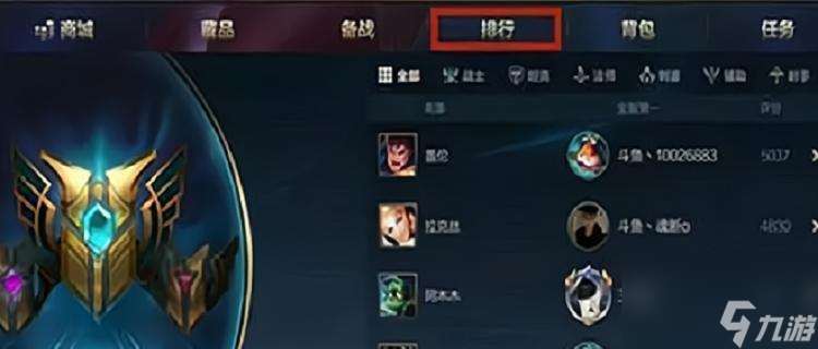 英雄联盟中如何让标记显示名字？