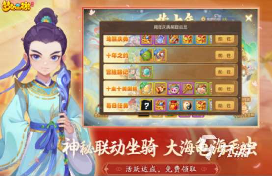 十大必玩联机手机游戏盘点 2025欢迎的联机手游Top10