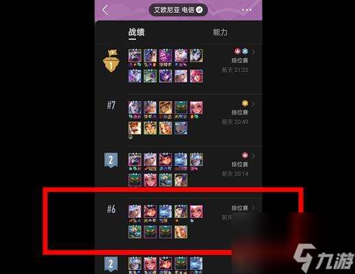 连胜英雄获取方法是什么？