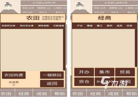 耐玩的项羽游戏有哪些 高人气项羽游戏下载合集2025