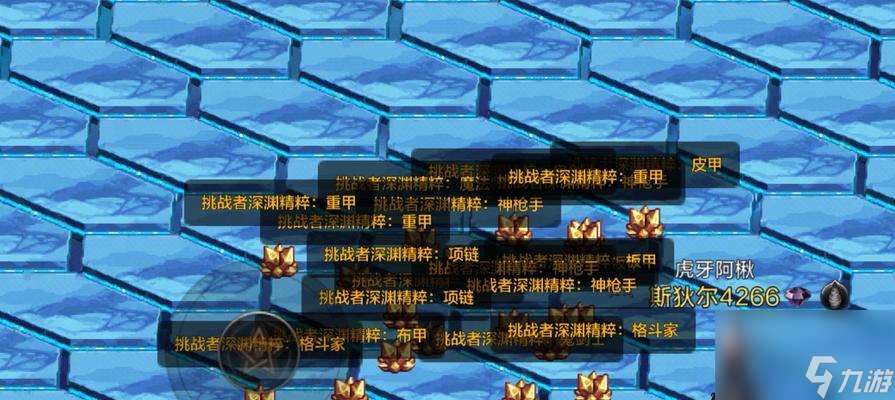 史诗地下城的进入方式是什么？