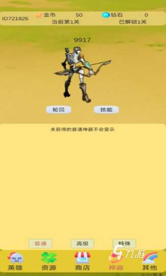 受欢迎的打boss的游戏盘点 2025热门的打boss的游戏怎么下载