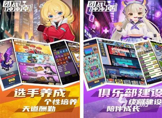 免费的团体游戏有哪些 高人气团体手游合集2025