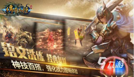 十大必玩联机手机游戏盘点 2025欢迎的联机手游Top10