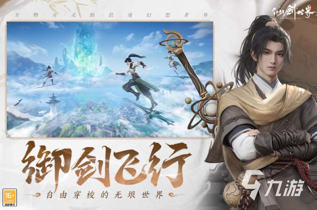 中手游发行的游戏有哪些 中手游发行的游戏前五2025