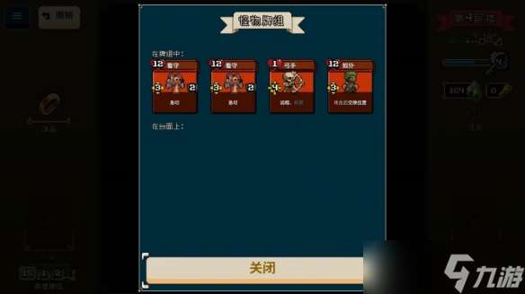 卡牌版像素《寻剑迷途》上线 3英雄百种打法闯荡魔塔