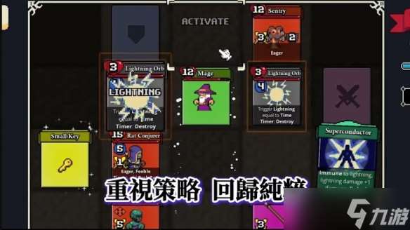 卡牌版像素《寻剑迷途》上线 3英雄百种打法闯荡魔塔
