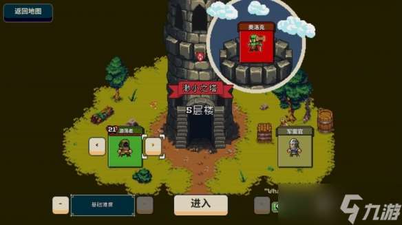 卡牌版像素《寻剑迷途》上线 3英雄百种打法闯荡魔塔