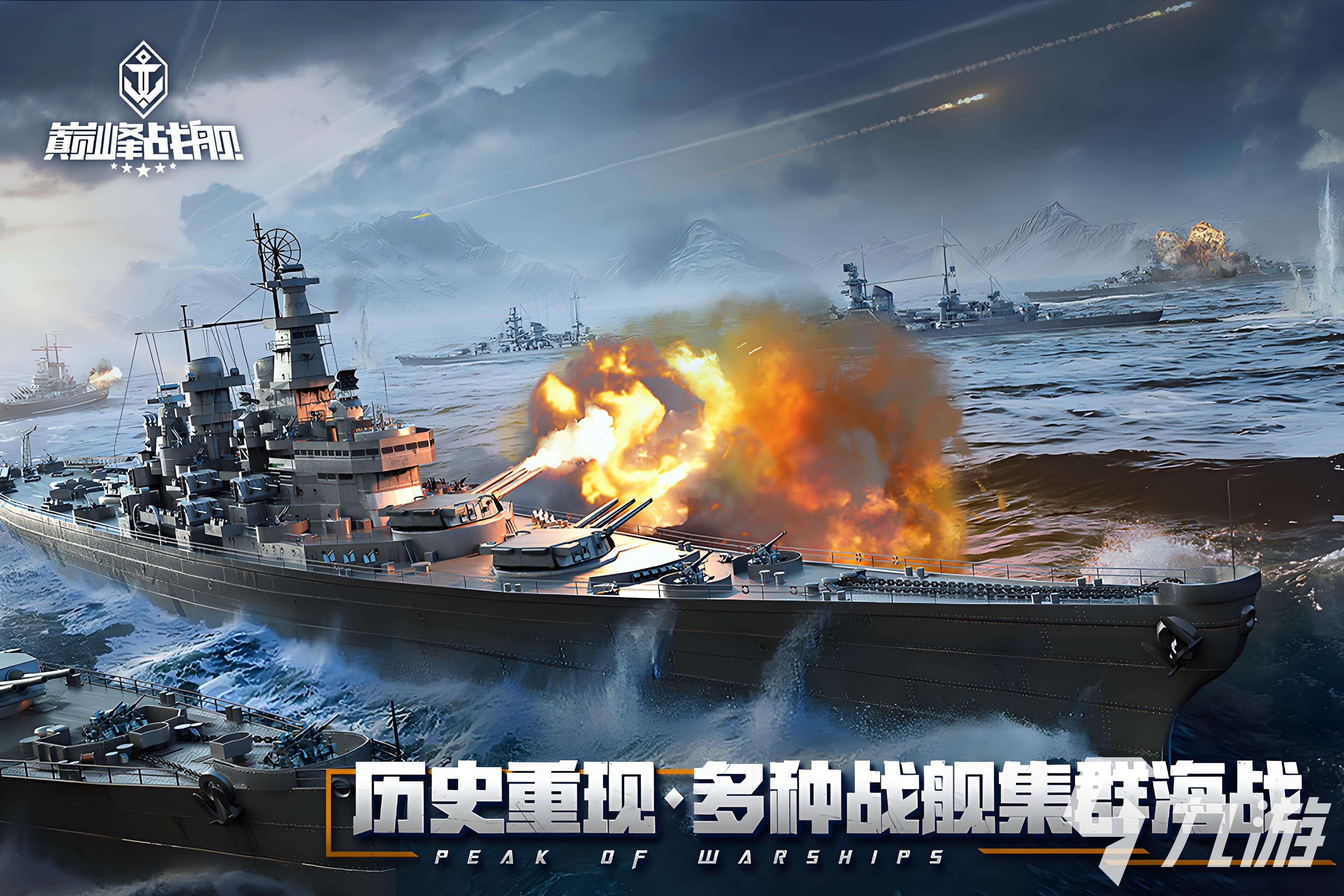 高人气的竞技游戏推荐 2025好玩的竞技手游下载