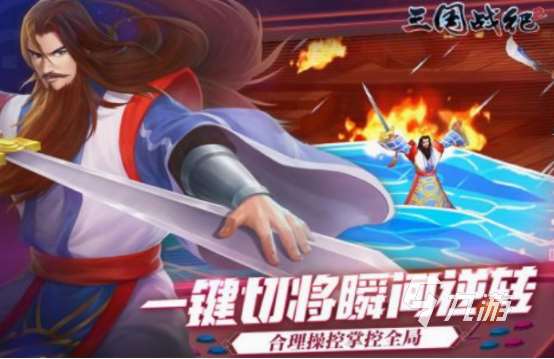 三国志类型游戏有哪些 经典的三国志游戏下载分享2025