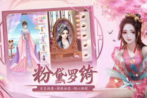 女生换装游戏app有哪些 2025受欢迎的女生换装游戏榜单推荐