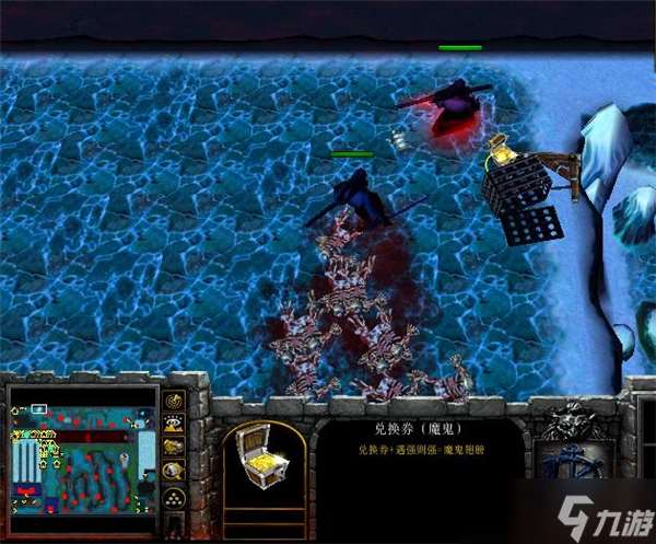 魔兽争霸弑神1.5版本攻略流程(1)