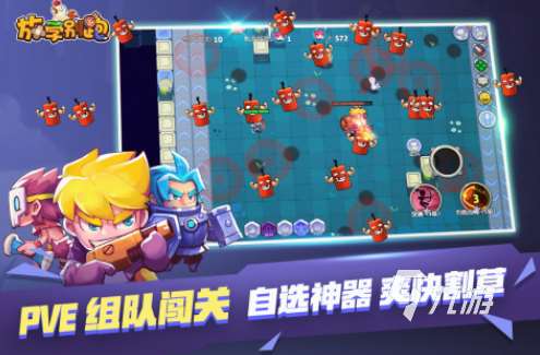 免费的团体游戏有哪些 高人气团体手游合集2025