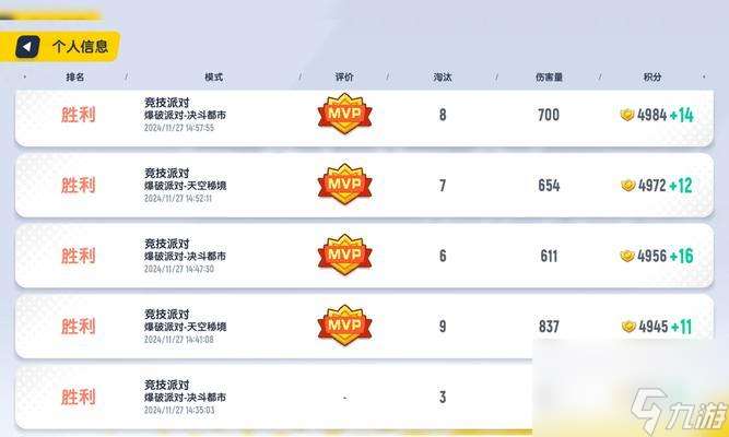 连胜英雄获取方法是什么？