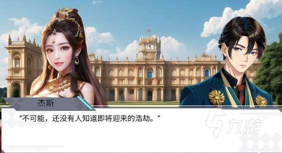 外国的一个古堡解谜类游戏叫什么 2025必玩的解谜游戏合集