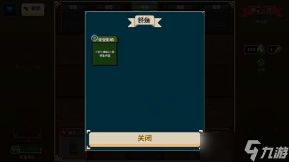 卡牌版像素《寻剑迷途》上线 3英雄百种打法闯荡魔塔