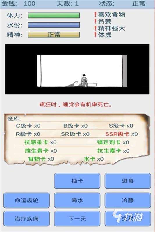 不用网的单机小游戏有哪些 2025耐玩的不用网的单机小游戏下载推荐