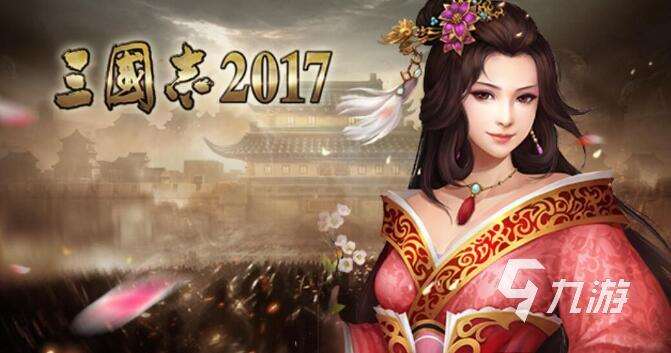 有哪些好玩的单机三国推荐 2025人气较高的单机三国游戏推荐