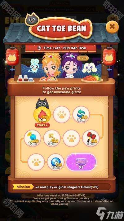 《LINE Bubble 2》x「光之美少女」系列联名合作登场 推出限定免费 LINE 贴图
