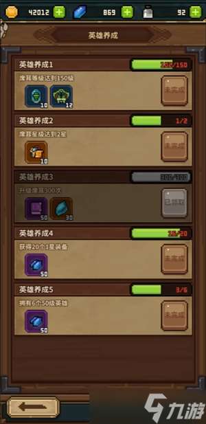魔女小卡新手开荒思路分享