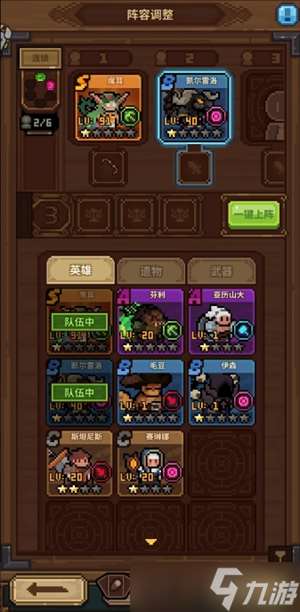 魔女小卡新手开荒思路分享