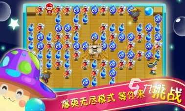 流行的泡泡堂手游有哪些2025有趣的泡泡堂手游盘点