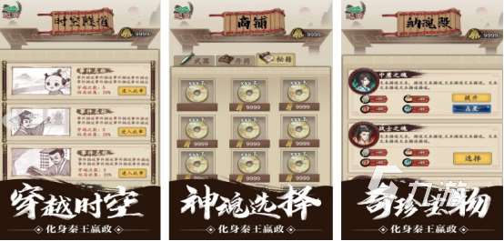 热门的轮回游戏有哪些高人气的轮回手游下载排行2025