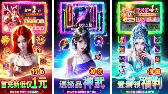 有趣的所有游戏下载推荐 好玩的手机游戏合集2025