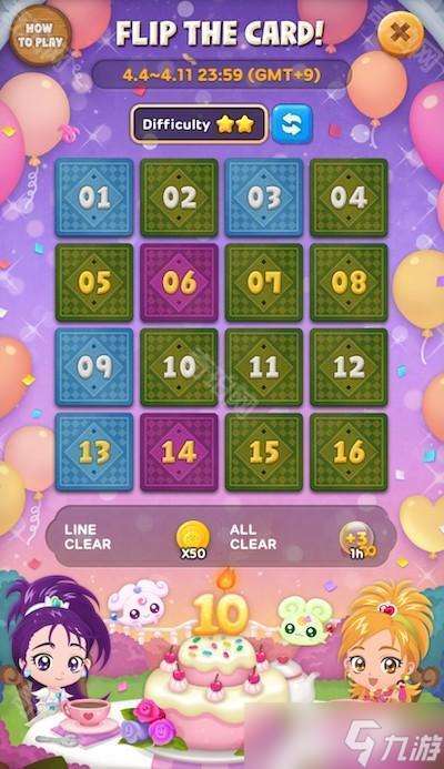 《LINE Bubble 2》x「光之美少女」系列联名合作登场 推出限定免费 LINE 贴图