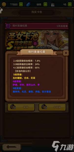 魔女小卡新手开荒思路分享