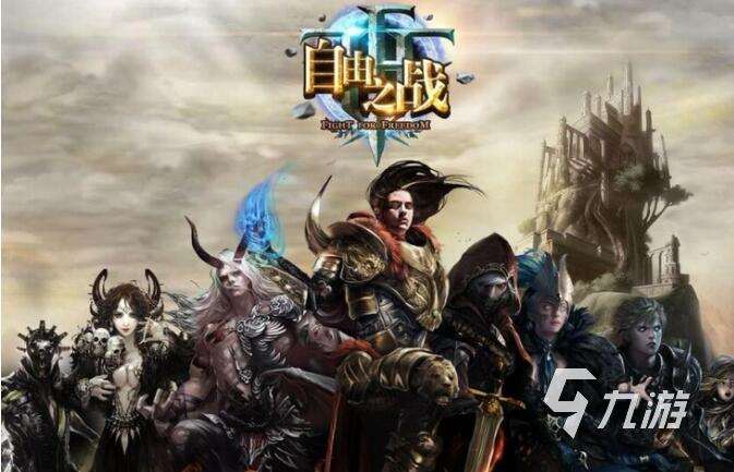 最热联盟手游排行榜 2025最火爆联盟对抗手游top5