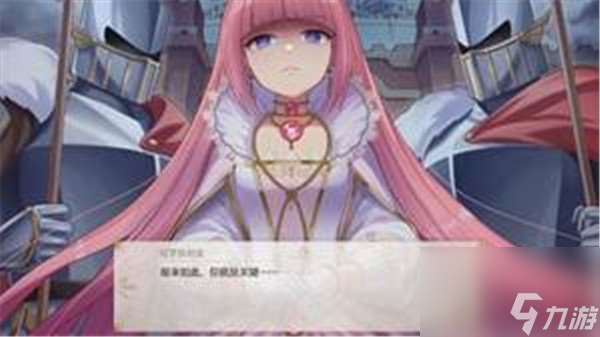 梦幻魔法公主即将在steam上线了