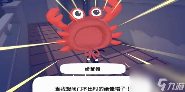 《小猫咪大城市》帽子获得攻略大全