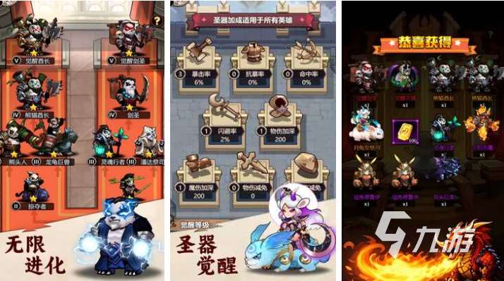 有趣的所有游戏下载推荐 好玩的手机游戏合集2025