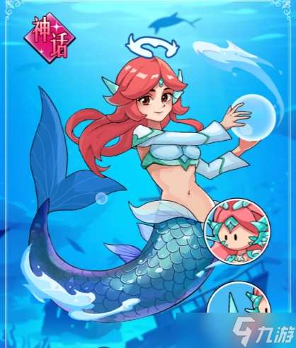 伙伴弹途美人鱼塞壬技能详解
