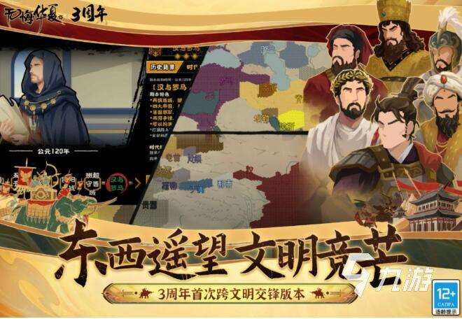 耐玩的500个单机游戏前10有哪些 耐玩单机游戏排行榜2025