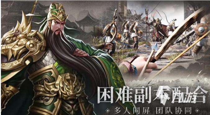 有哪些好玩的单机三国推荐 2025人气较高的单机三国游戏推荐