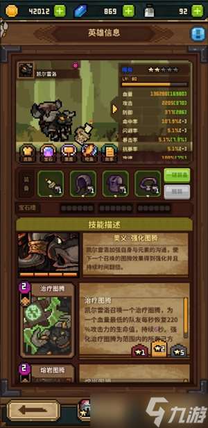 魔女小卡新手开荒思路分享