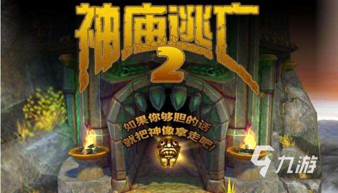 超经典的小时候的游戏推荐榜 2025必玩经典儿时游戏top5