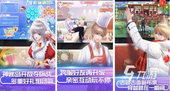 有趣的腾讯的游戏有哪些2025受欢迎的腾讯手游排名