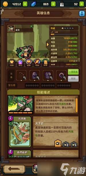 魔女小卡新手开荒思路分享