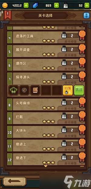 魔女小卡新手开荒思路分享