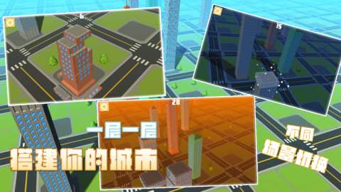 高人气的模拟建造手游下载介绍2025 玩不腻的模拟建造手游top5