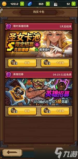 魔女小卡新手开荒思路分享