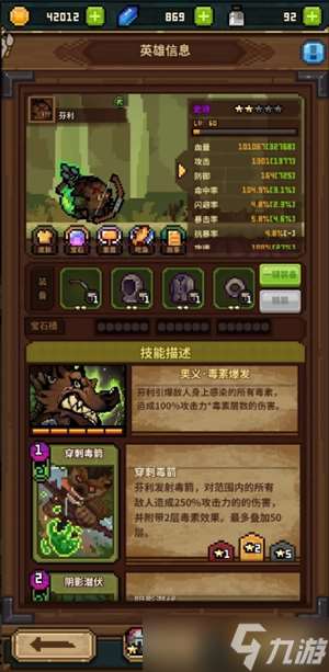 魔女小卡新手开荒思路分享
