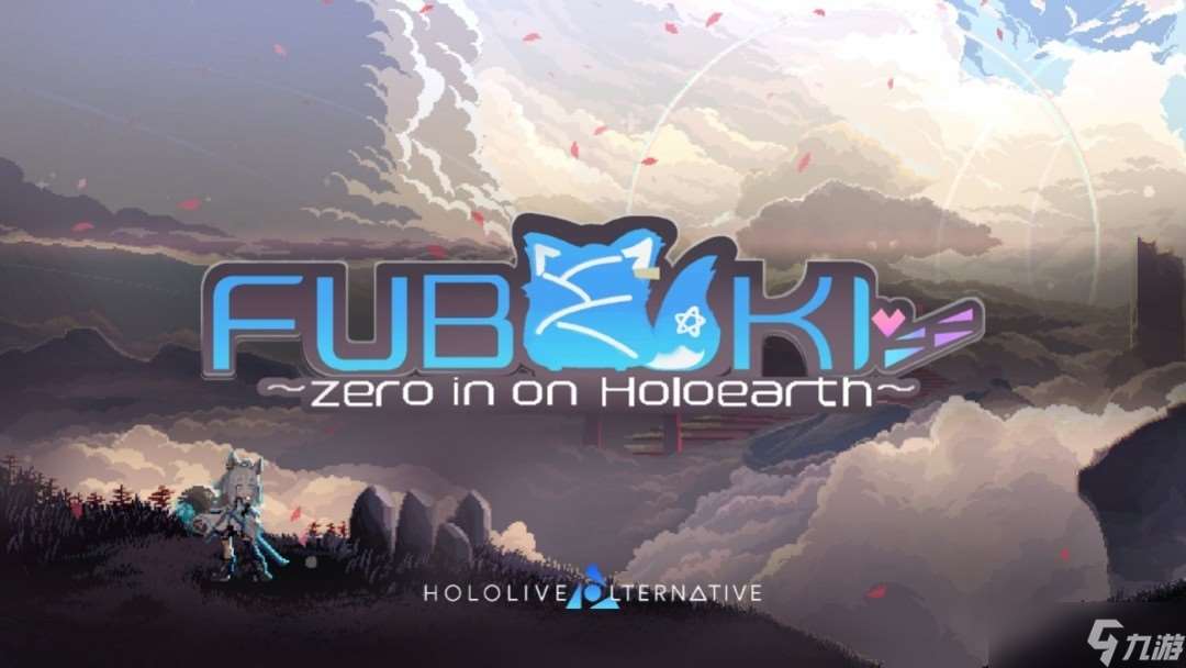《FUBUKI～zero in on Holoearth～》登陆Steam